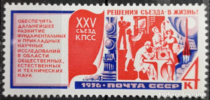 Sellos: Sellos Rusia - Foto 1
