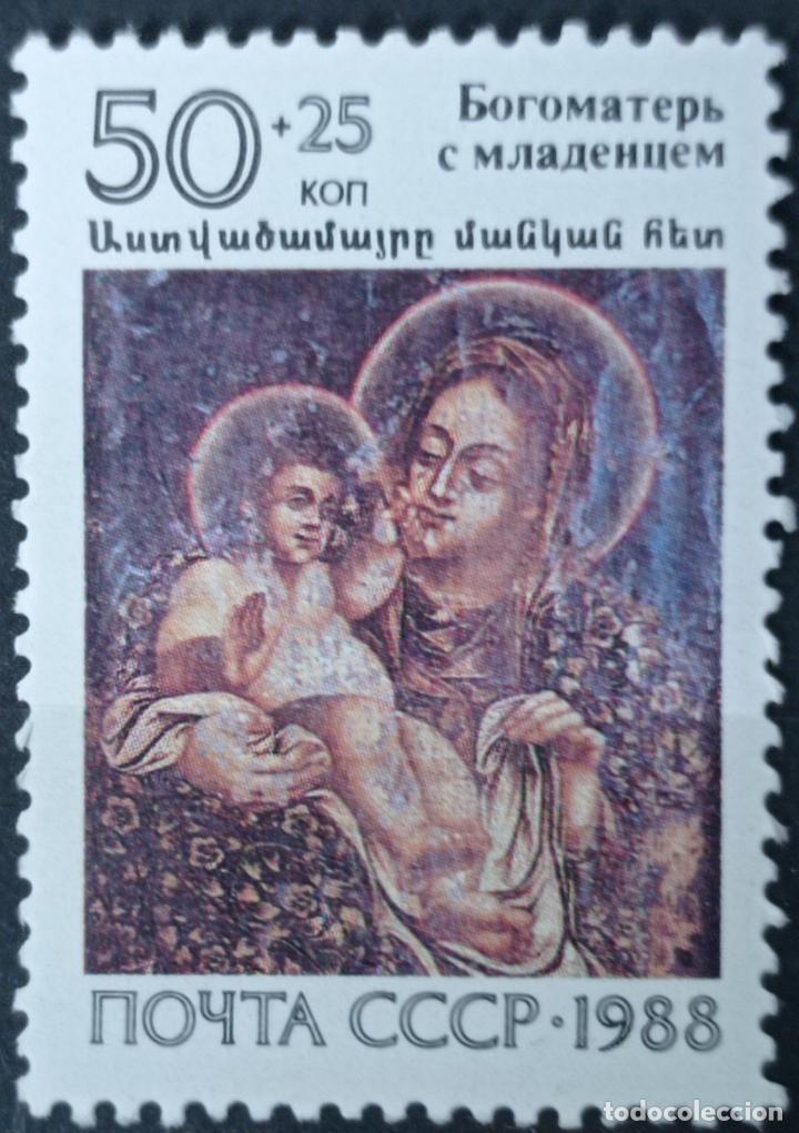 Sellos: Sellos Rusia - Foto 1