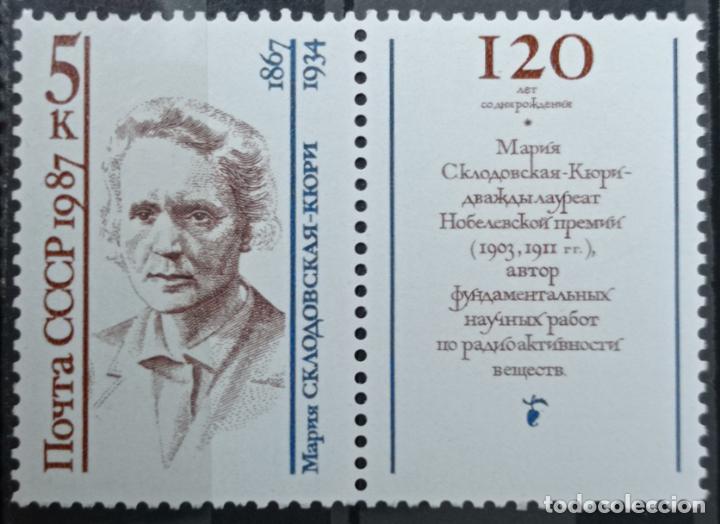 Sellos: Sellos Rusia - Foto 1