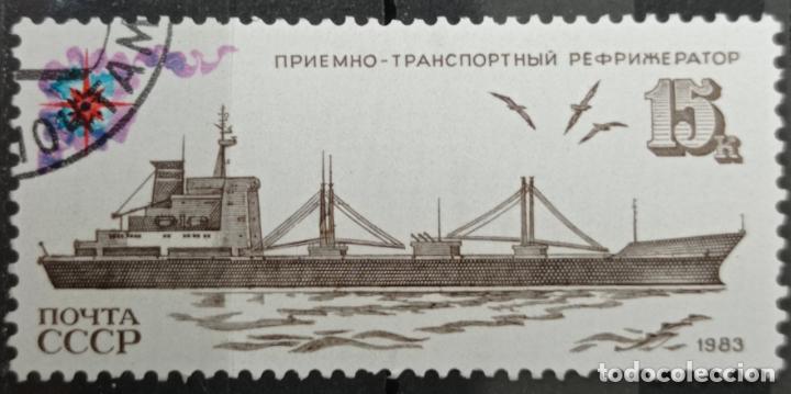 Sellos: Sellos Rusia - Foto 1