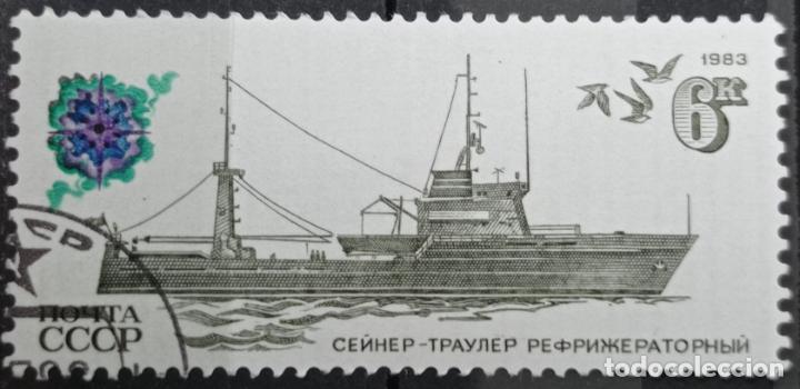 Sellos: Sellos Rusia - Foto 1