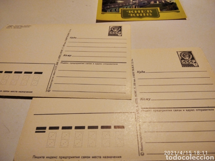 Sellos: Enteros postales Rusia - Foto 3