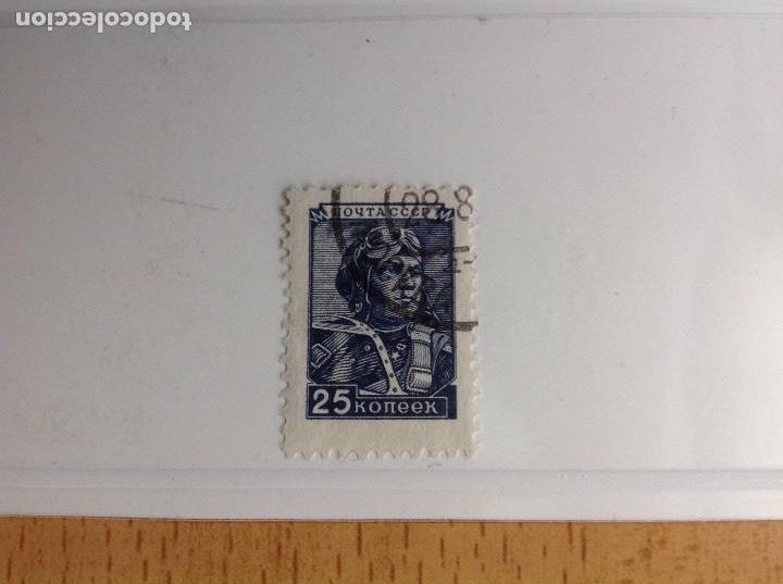 Sellos: Sellos de RUSIA num.1328 - Foto 1