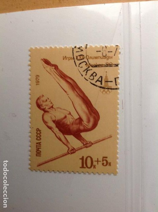 Sellos: Sellos de RUSIA num.4628 - Foto 1