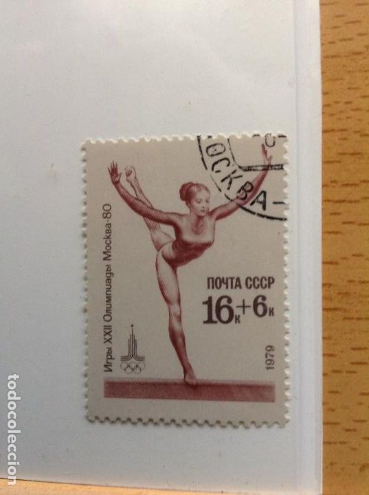 Sellos: Sellos de RUSIA num.4629 - Foto 1