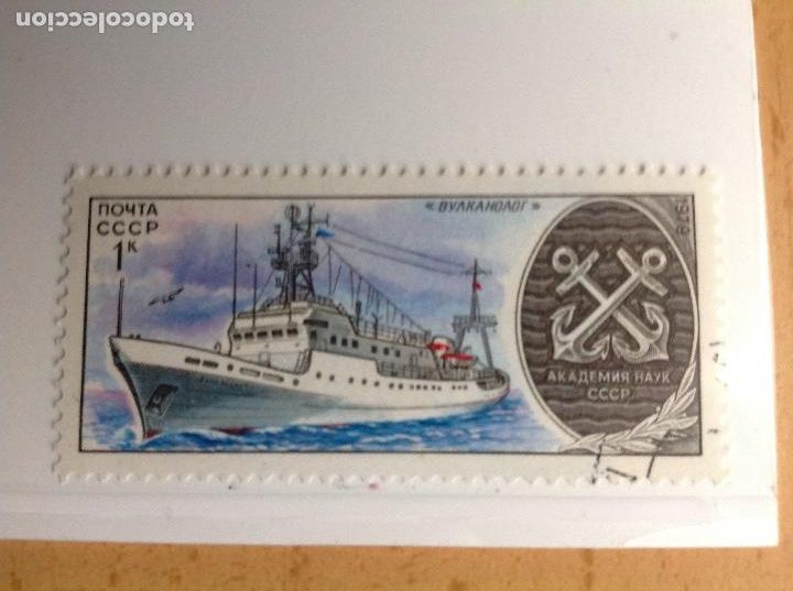 Sellos: Sellos de RUSIA num.4703 - Foto 1
