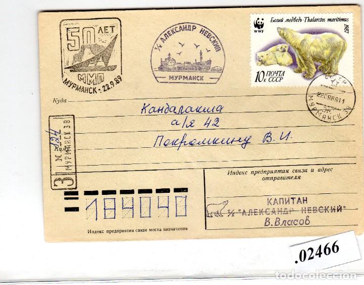 Sellos: SOBRE CERTIFICADO ENVIADO POR EL CAPITAN DEL ROMPE HIELOS &rdquo;ALEXANDER NEVSKI&rdquo; UNION SOVIETICA