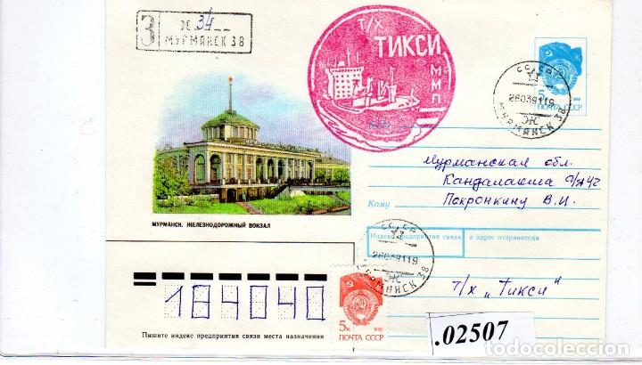 Sellos: SOBRE ENTERO POSTAL FRANQUEADO A BORDO DEL ROMPEHIELOS &rdquo;TIKSI&rdquo; UNION SOVIETICA.
