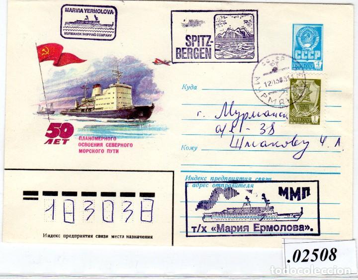 Sellos: SOBRE ENTERO POSTAL FRANQUEADO A BORDO DEL ROMPEHIELOS &rdquo;MARIA YERMOLOVA&rdquo; UNION SOVIETICA