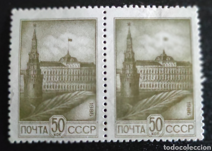 Sellos: 2 sellos 12&ordf; emisi&oacute;n est&aacute;ndar URSS, CCCP, 1986 Palacio Kremlin y Torre del Agua (Vodovzv&oacute;dnaya) 5630