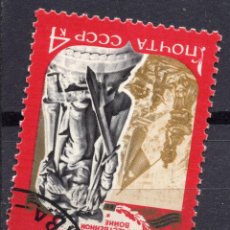Sellos: UNION SOVIETICA URSS , 1980 , STAMP , MICHEL 4946. Lote 364750006
