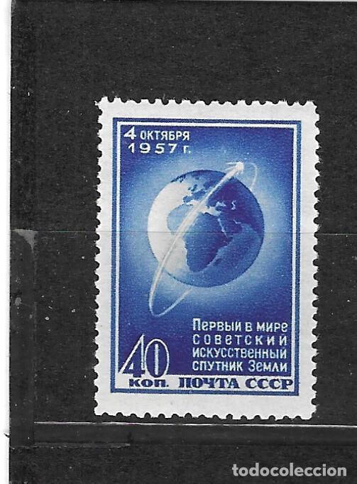 Sellos: RUSSIA N&ordm; 1995 (**) - Foto 1