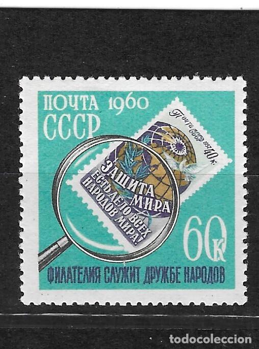 Sellos: RUSSIA N&ordm; 2284 (*) - Foto 1