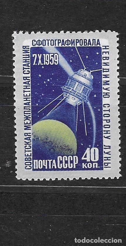Sellos: RUSSIA N&ordm; 2273 (*) - Foto 1