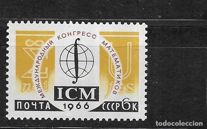 Sellos: RUSSIA N&ordm; 3123 (**) - Foto 1