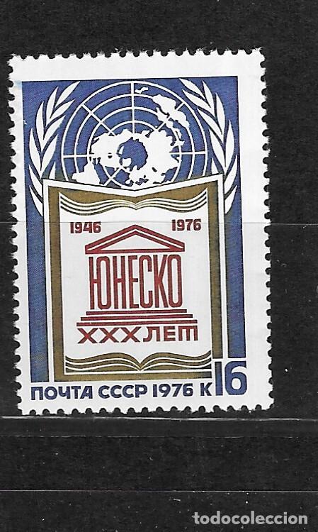 Sellos: RUSSIA N&ordm; 4283(**) - Foto 1
