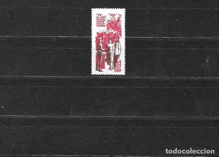 Sellos: RUSSIA N&ordm; 3157 (**) - Foto 1