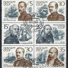 Selos: UNIÓN SOVIÉTICA 1989 - ALMIRANTES RUSOS, EN BLOQUE DE 6 - MATASELLADA. Lote 289812013