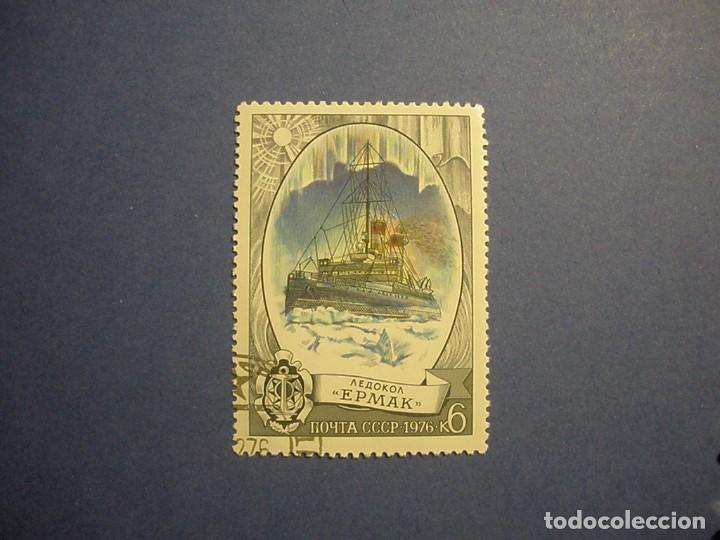 Russie 1997 – Bloc 612-616 Histoire Navale – Timbres Neufs MNH Avec Gomme, Collection Navigation