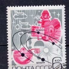 Sellos: UNION SOVIETICA URSS , 1969 , STAMP , MICHEL , 3695. Lote 364620546