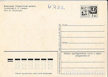 Sellos: Rusia ** & Intero Postale 1966 (5757A) - Foto 1
