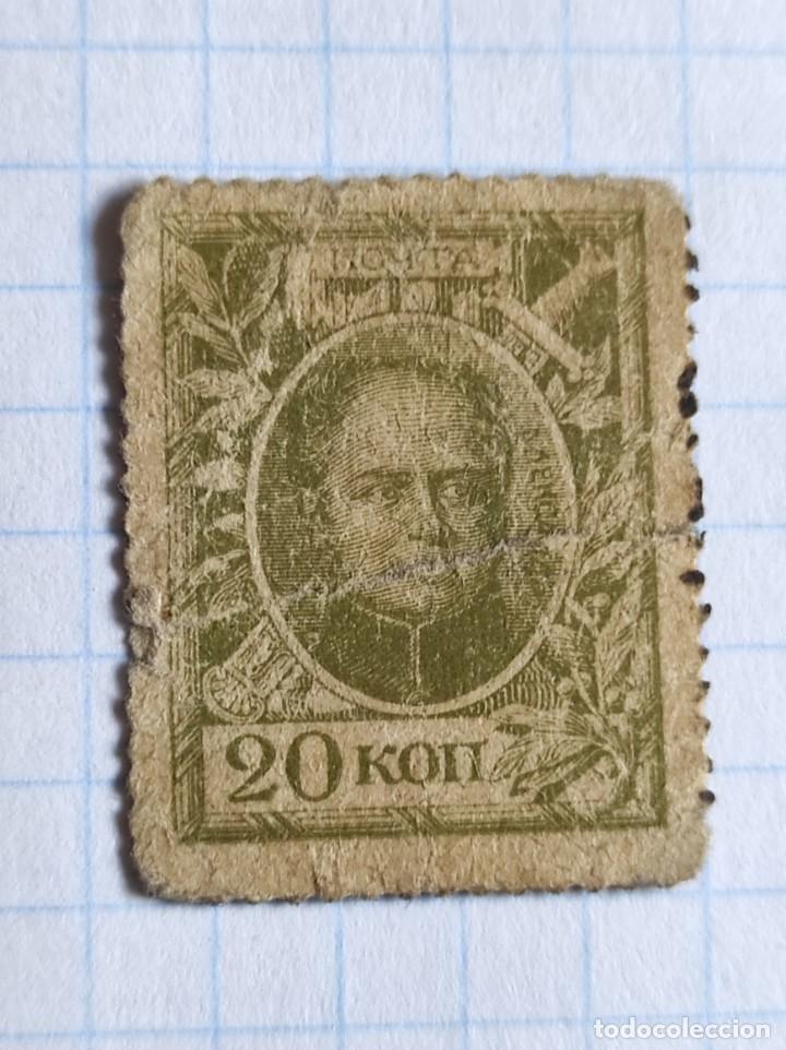 Sellos: 1915 Rusia - Foto 1