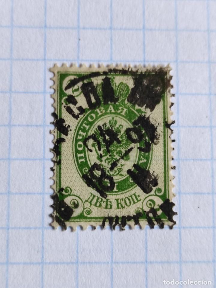 Sellos: 1889 Rusia - Foto 1