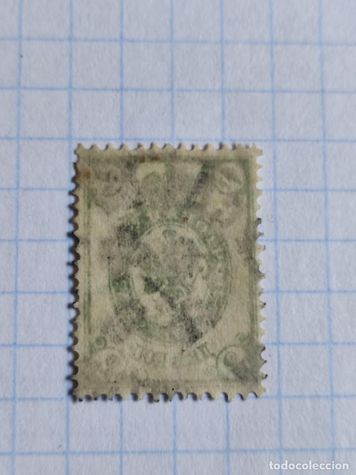 Sellos: 1889 Rusia - Foto 2