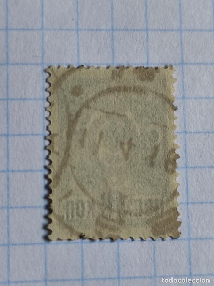 Sellos: 1917 Rusia - Foto 2