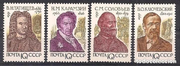 Sellos: RUSIA, URSS 1991 - NUEVO - Foto 1