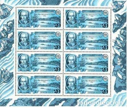Timbres: &iexcl;&iexcl;OCASI&Oacute;N!! RUSIA URSS 1991 RESTO COLECCI&Oacute;N MNH** Am&eacute;rica rusa. 6181