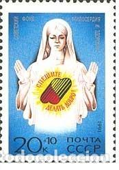 Timbres: &iexcl;&iexcl;OCASI&Oacute;N!! RUSIA URSS 1991 RESTO COLECCI&Oacute;N MNH** Fondo Sovi&eacute;tico de Caridad y Salud. 5873