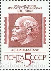 Timbres: &iexcl;&iexcl;OCASI&Oacute;N!! RUSIA URSS 1990 RESTO COLECCI&Oacute;N MNH** Exposici&oacute;n Filat&eacute;lica de toda la Uni&oacute;n &rdquo;Leniniana