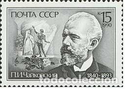 Timbres: &iexcl;&iexcl;OCASI&Oacute;N!! RUSIA URSS 1990 RESTO COLECCI&Oacute;N MNH** 150 aniversario nacimiento de PI Chaikovsky. 5
