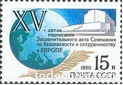 Timbres: &iexcl;&iexcl;OCASI&Oacute;N!! RUSIA URSS 1990 RESTO COLECCI&Oacute;N MNH** 15&ordm; aniversario de la Conferencia europea sobre s