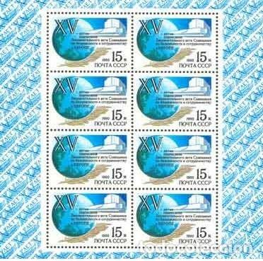 Timbres: &iexcl;&iexcl;OCASI&Oacute;N!! RUSIA URSS 1990 RESTO COLECCI&Oacute;N MNH** 15&ordm; aniversario de la Conferencia europea sobre s