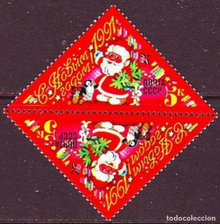 Timbres: &iexcl;&iexcl;OCASI&Oacute;N!! RUSIA URSS 1990 RESTO COLECCI&Oacute;N MNH** Feliz A&ntilde;o Nuevo. 5814