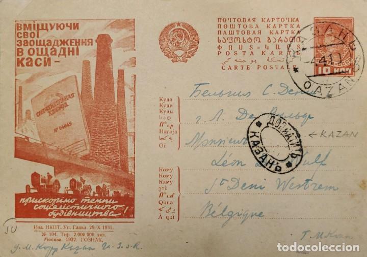 Timbres: A) 1929 USSR, WORKER, POSTAL STATIONARY, FROM KAZAN TO BELGIUM