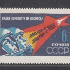 Sellos: RUSIA, 1962 YVERT Nº 2550 / 2552 /**/,