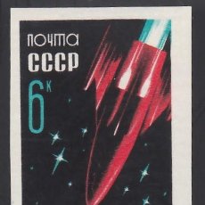 Sellos: RUSIA, 1963 YVERT Nº 2651 /**/, SIN DENTAR. Lote 310127718