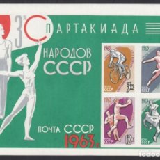 Sellos: RUSIA, 1963 YVERT Nº HB 32 /**/, DEPORTES, SIN FIJASELLOS. Lote 310166983