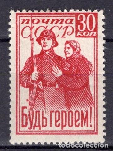 Timbres: &iexcl;&iexcl;OCASI&Oacute;N!! RUSIA URSS 1941 RESTO COLECCI&Oacute;N MNH Movilizacion 825