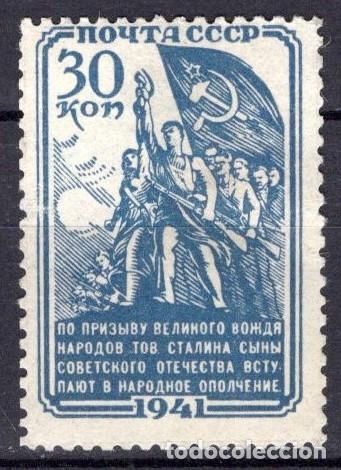 Timbres: &iexcl;&iexcl;OCASI&Oacute;N!! RUSIA URSS 1941 RESTO COLECCI&Oacute;N MNH Defensa Nacional 826