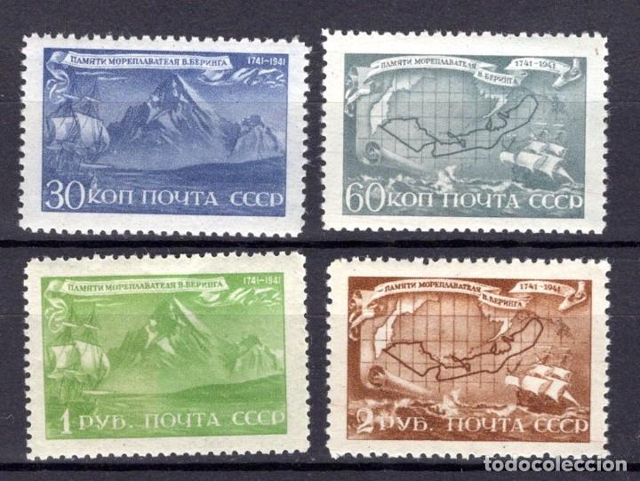 Timbres: &iexcl;&iexcl;OCASI&Oacute;N!! RUSIA URSS 1943 RESTO COLECCI&Oacute;N MNH Bicentenario muerte explorador Vitus Bering