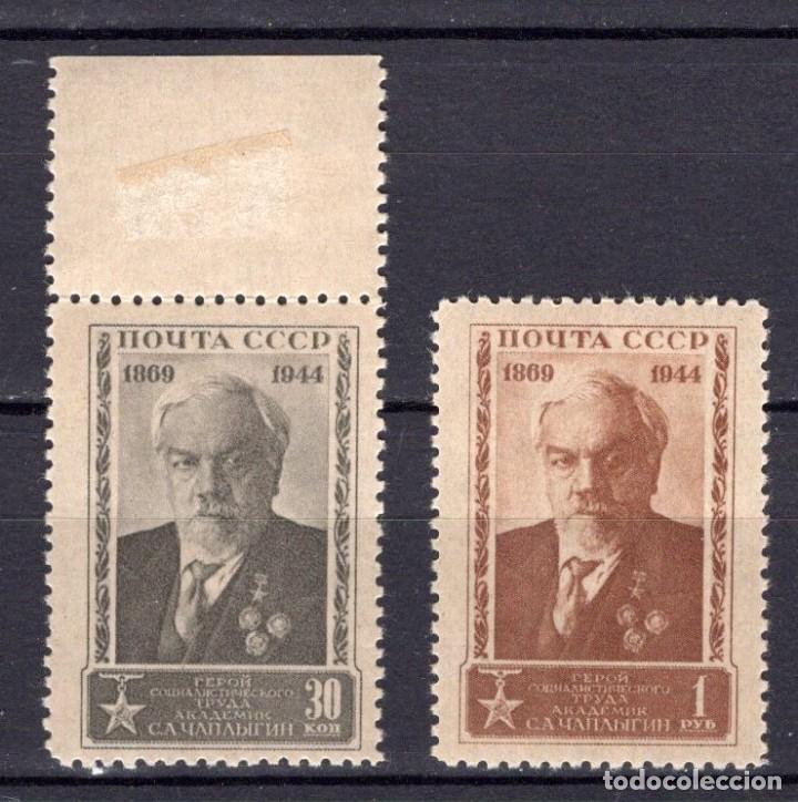 Timbres: &iexcl;&iexcl;OCASI&Oacute;N!! RUSIA URSS 1944 RESTO COLECCI&Oacute;N MNH cient&iacute;fico y acad&eacute;mico S. A. Chaplygin,