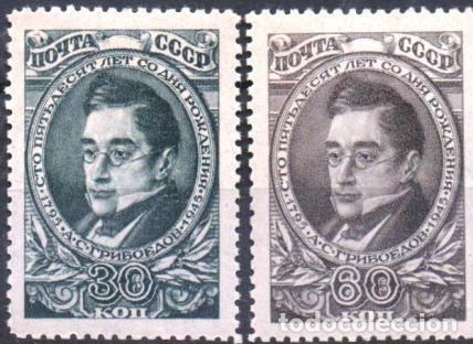 Timbres: &iexcl;&iexcl;OCASI&Oacute;N!! RUSIA URSS 1945 RESTO COLECCI&Oacute;N MNH escritor AS Griboedov