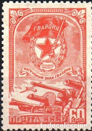 Timbres: &iexcl;&iexcl;OCASI&Oacute;N!! RUSIA URSS 1945 RESTO COLECCI&Oacute;N MNH La Insignia de la Guardia Roja