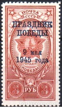 Timbres: &iexcl;&iexcl;OCASI&Oacute;N!! RUSIA URSS 1945 RESTO COLECCI&Oacute;N MNH &Oacute;rdenes y medallas de la U.R.S.S