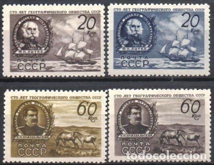 Francobolli: &iexcl;&iexcl;OCASI&Oacute;N!! RUSIA URSS 1947 RESTO COLECCI&Oacute;N MNH Centenario de la sociedad geogr&aacute;fica rusa.
