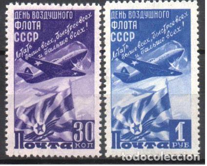 Sellos: &iexcl;&iexcl;OCASI&Oacute;N!! RUSIA URSS 1947 RESTO COLECCI&Oacute;N MNH D&iacute;a de las fuerzas a&eacute;reas.